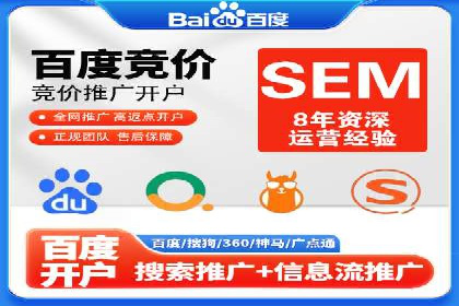 短视频平台的信息流广告运营全解析
