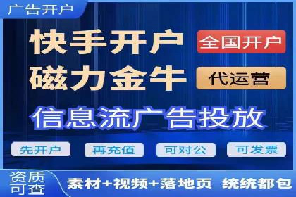 搜索开户返点实战：案例分享赚钱经验