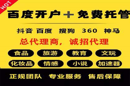 百度推广的五大成功案例分享