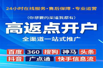 预算有限如何做百度推广？真实案例教学
