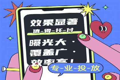 百度竞价托管助力企业品牌升级