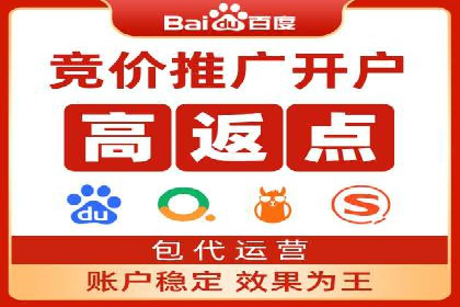 竞价托管SEM案例：提升广告点击率的方法