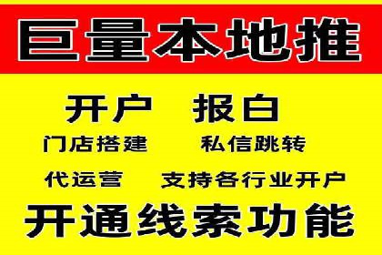 案例解读：百度运营推广助力中小企业崛起